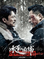 亚洲免费av一区二区三区