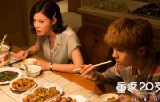 爸爸的新人秘书