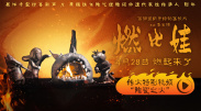 孕妇被啪的呻吟不断