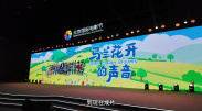 积积对积积的桶120分钟
