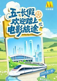国产亚洲一区二区三区在线观看