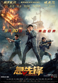 成全视频在线观看视频在线播放