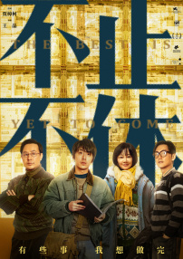 抠逼