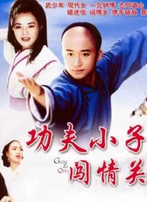 精品欧美一区手机在线观看