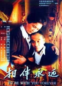 国产免费一区二区三区免费视频