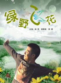 在线欧美v日韩v国产精品v