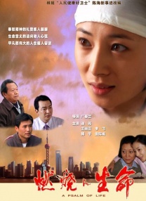 通野未帆在线