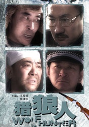 四虎影视成人永久在线播放