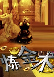 梁朝伟汤唯主演的电影免费播放