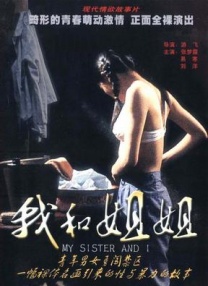 国产成人av自拍