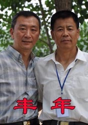 久草免费在线播放视频