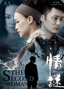 姐姐的制服诱惑