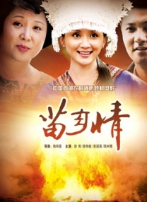国产成人综合日韩精品无