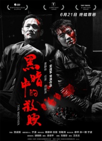 一级大片免费看