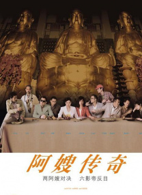 舒淇阁楼无删减版笔趣阁txt