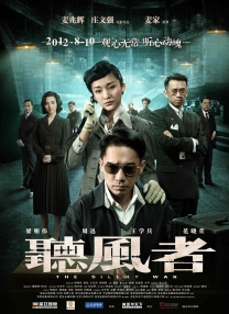 第19个男人