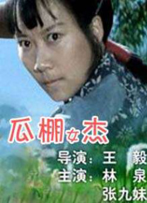 日本三级韩国三级欧美三级