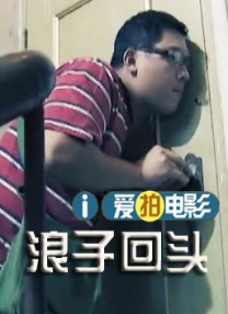 男人吃女人逼视频