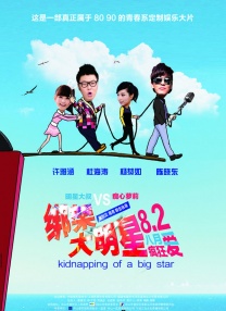 伊人99综合