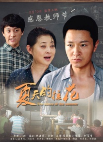 被夫の上司持久侵犯