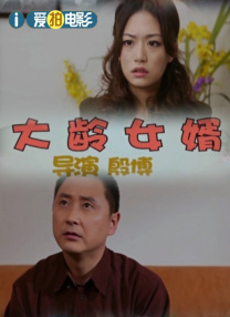 538精品播放