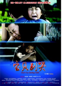 邀约2