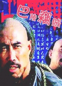67194免费