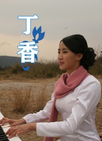 本庄优花 番号