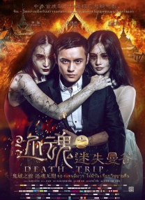 爱的预订