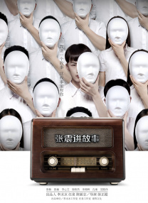 国产精品亚洲专区在线播放