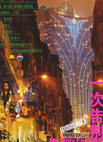 老师的兔子好软水好多