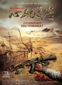 国产91av在线
