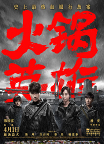 刘浩杰和姐姐