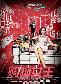 穿情趣内衣被c到高潮应用