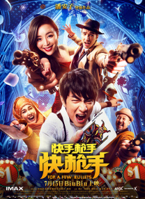 伊人久久中文大香线蕉综合