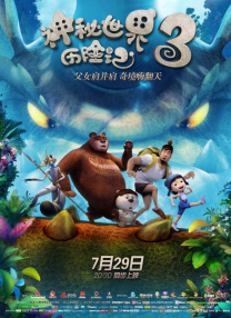 18日乒乓球比赛