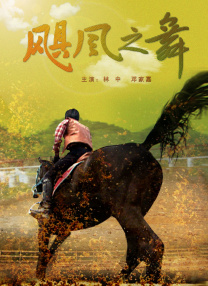 玛丽玛丽l1977版蘑菇影视