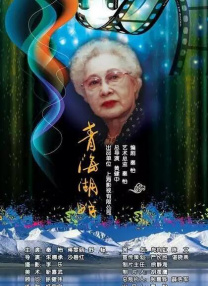 夏月雨季