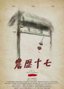 大人物的生活
