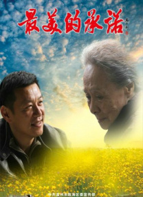 久久中文字幕电影