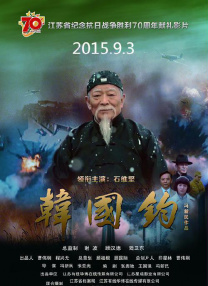久草操