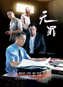 日韩丝袜在线