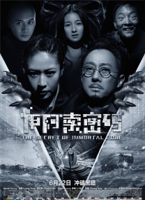 丁香伊人五月综合激激激