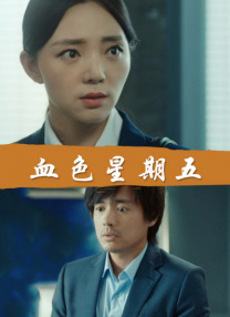 无敌影院韩国