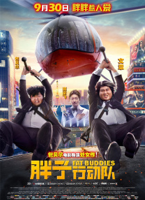 91精品国产蜜桃臀在线观看