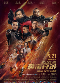 丰满艳妇岳的引诱hd电影