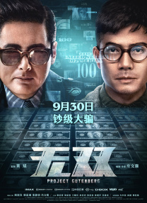 我的性爱日记