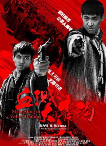 亚洲欧美一区二区三区在线播放