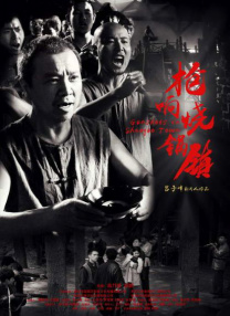 国产色婷婷