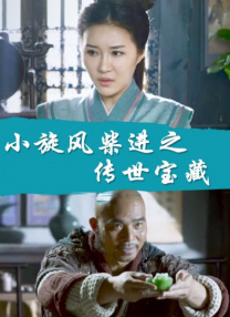 校园角色